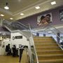Dagenham Library