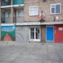 Ealing Retail