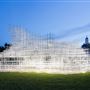 Serpentine Gallery