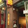 The Roxy