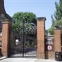 Holland Park