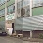 Bush Industrial Estate