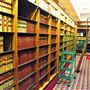 Supreme Court of the United Kingdom, The