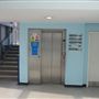 Romford Central Library