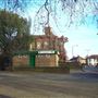 King George VI Memorial Garden