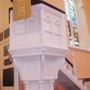 Pond Square Chapel