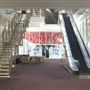 ExCeL London