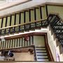 Westminster Reference Library