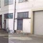 Bush Industrial Estate
