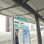 King George V DLR Station